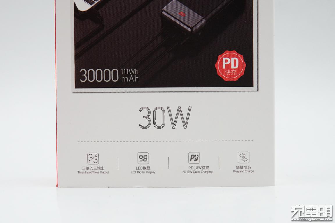 羽博30000毫安65w充电宝评测oppo,羽博车载快充充电器