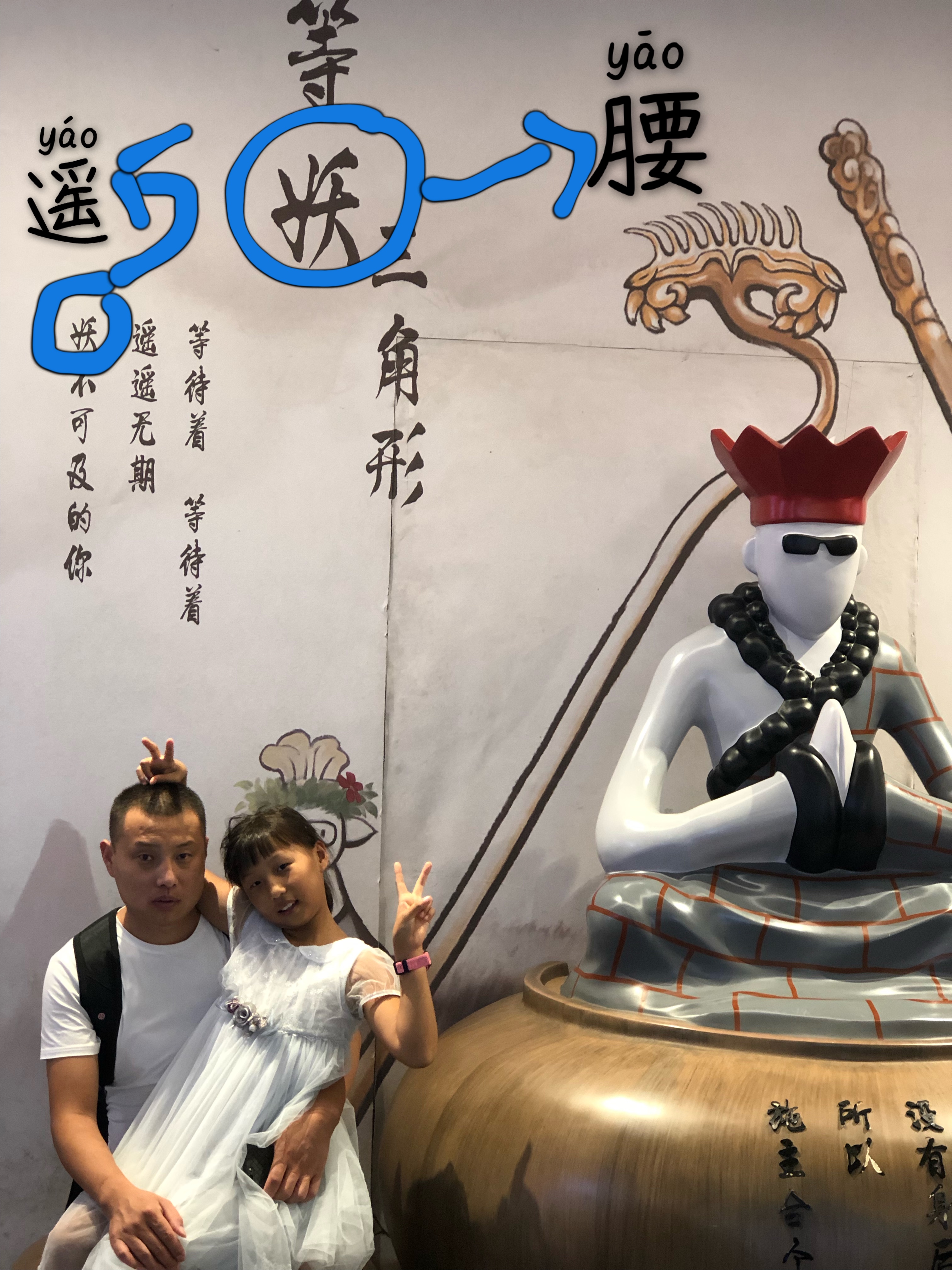 小学啄木鸟行动校外纠正错别字,啄木鸟找错别字实践活动