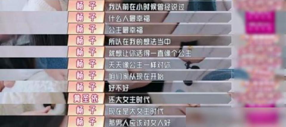 一年赚2个亿被举报,24岁嫁豪门零花钱一年两个亿