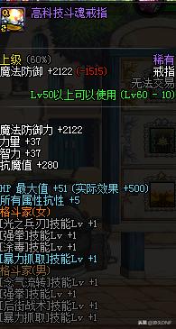 dnf搬砖起步步骤攻略,dnf搬砖教程心得篇