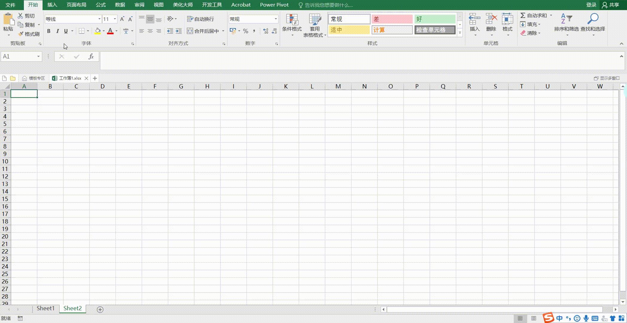 怎么把网页内容导入excel,如何将网页图表导入excel