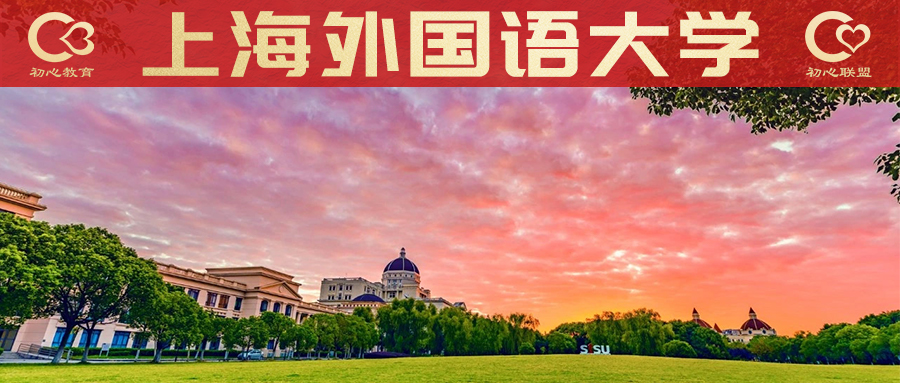 日语优秀大学生夏令营,保研日语夏令营