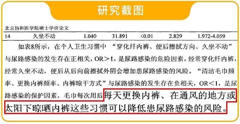 休闲裤怎么洗最干净,生理期内裤脏了怎么洗