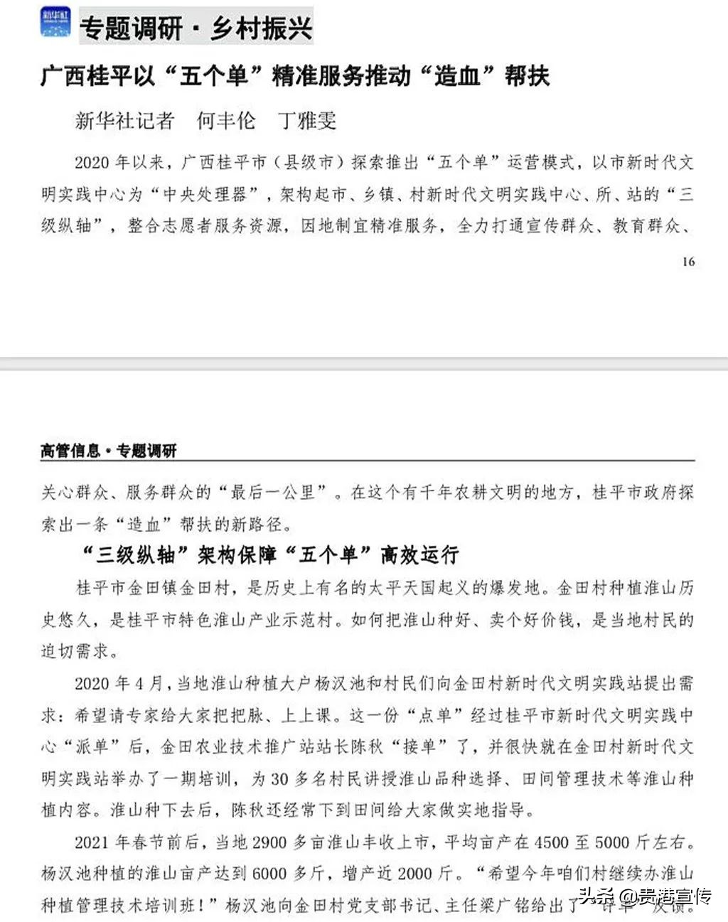 牛犇犇直播视频,牛犇直播人气