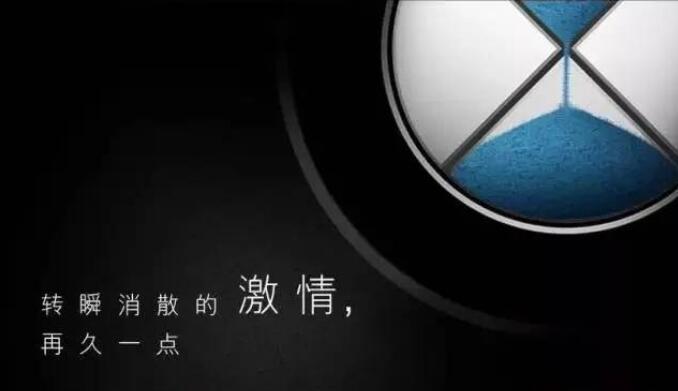 情人节汽车广告,车企帅气广告