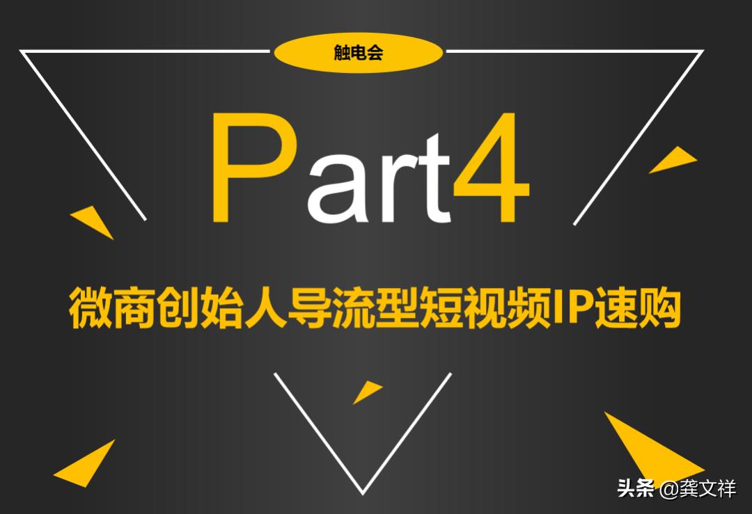 大网红如何靠短视频赚钱的,怎么通过短视频成为网红赚钱