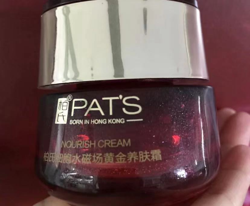 百雀羚水嫩倍现面霜适合什么皮肤,百雀羚臻颜面霜50岁能用吗