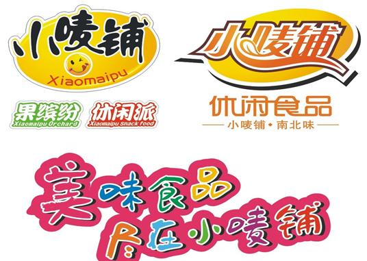 在校大学生创意创业点子,大学生互联网创业点子