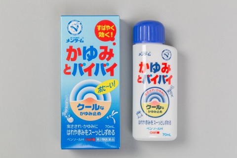 日本家用药推荐,日本十大必买药膏