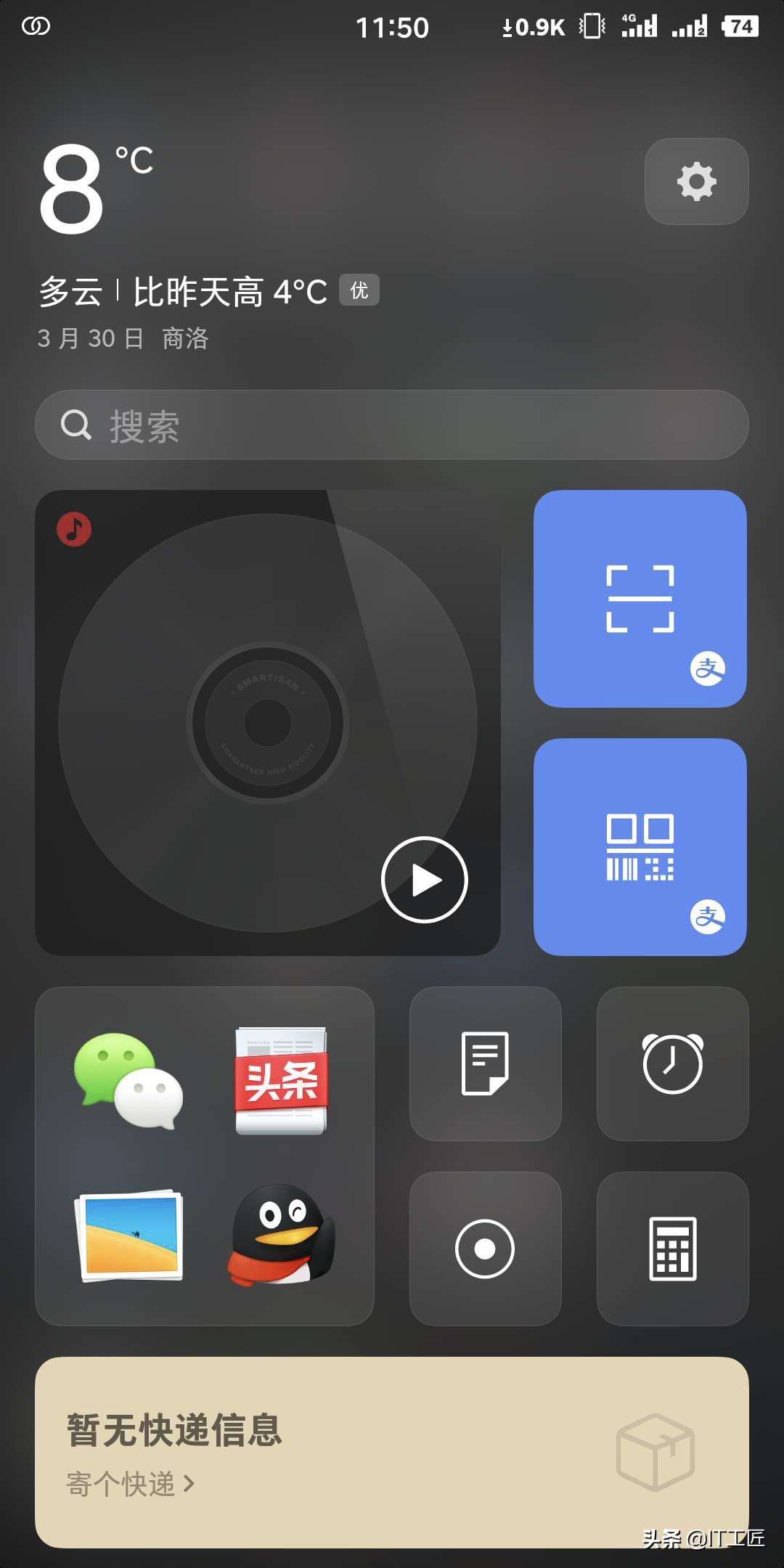 坚果pro2s要不要更新系统,坚果pro2s系统还会升级吗