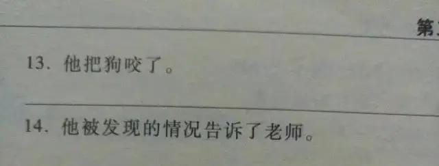 哈哈哈哈哈我笑到我家的狗偷开邻居家的车送我去精神病院