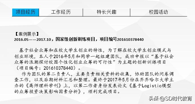 平安银行2024校园秋招笔试时间,2018平安银行校园招聘公告