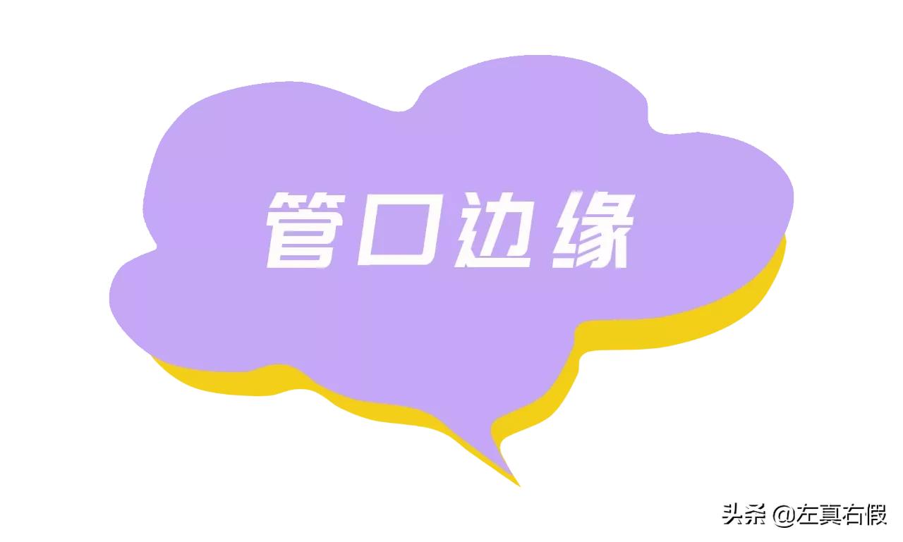 mac柔雾口红辨别真假,mac尤雾系列怎么辨别真假