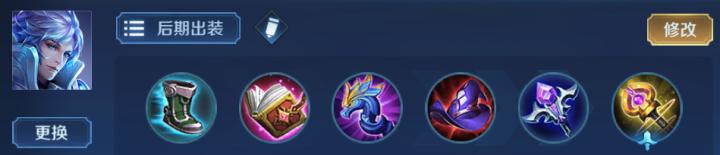 王者荣耀诸葛亮1闪教学,王者荣耀诸葛亮一刀秒人出装