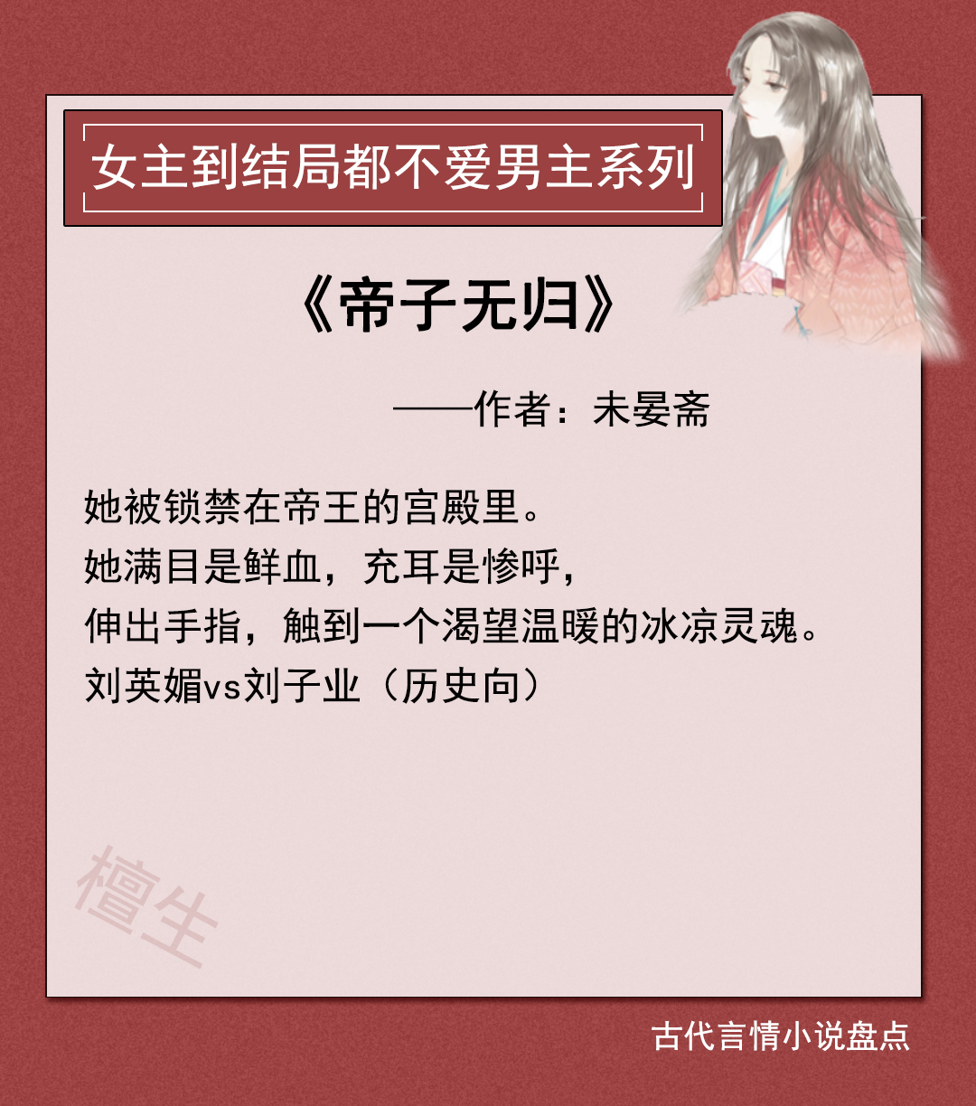 斯德哥尔摩强取豪夺的古言文,强取豪夺斯德哥尔摩