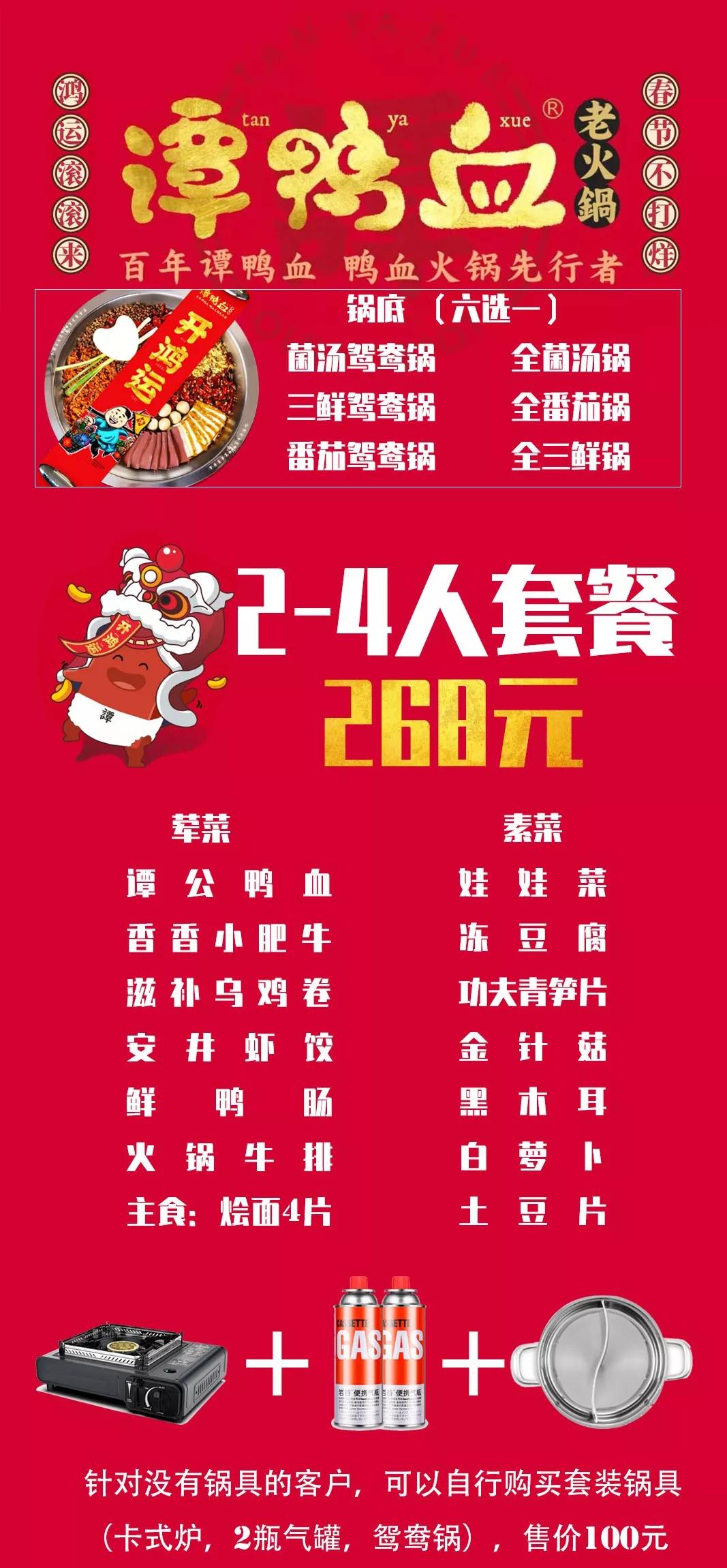 驻马店外卖自配送,驻马店外卖专送