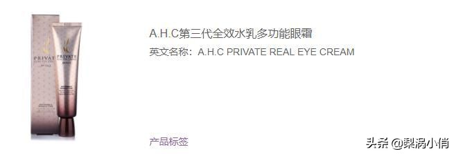 保湿眼霜排名十大公认好用的眼霜,十大公认好用的眼霜26岁