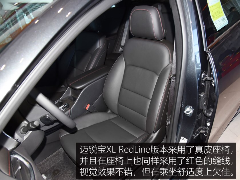 迈锐宝xl2020款二手车价格,二手车迈锐宝xl2.0t