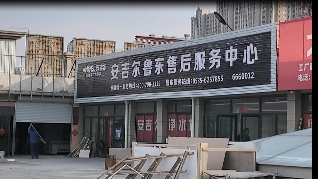 安吉尔烧水壶生锈,安吉尔饮水机热水坏了