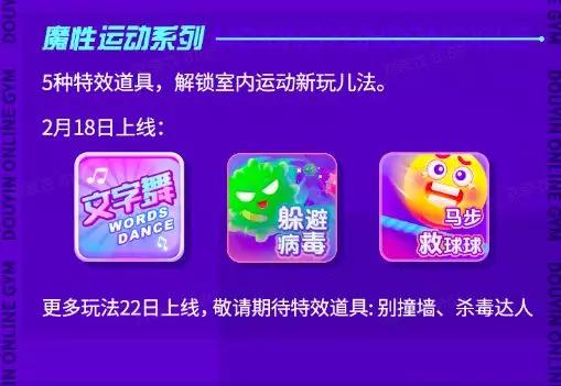 心态崩了，我的健身教练追到抖音上来了