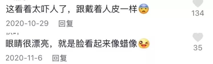 女网红整容600万,女网红自曝整容