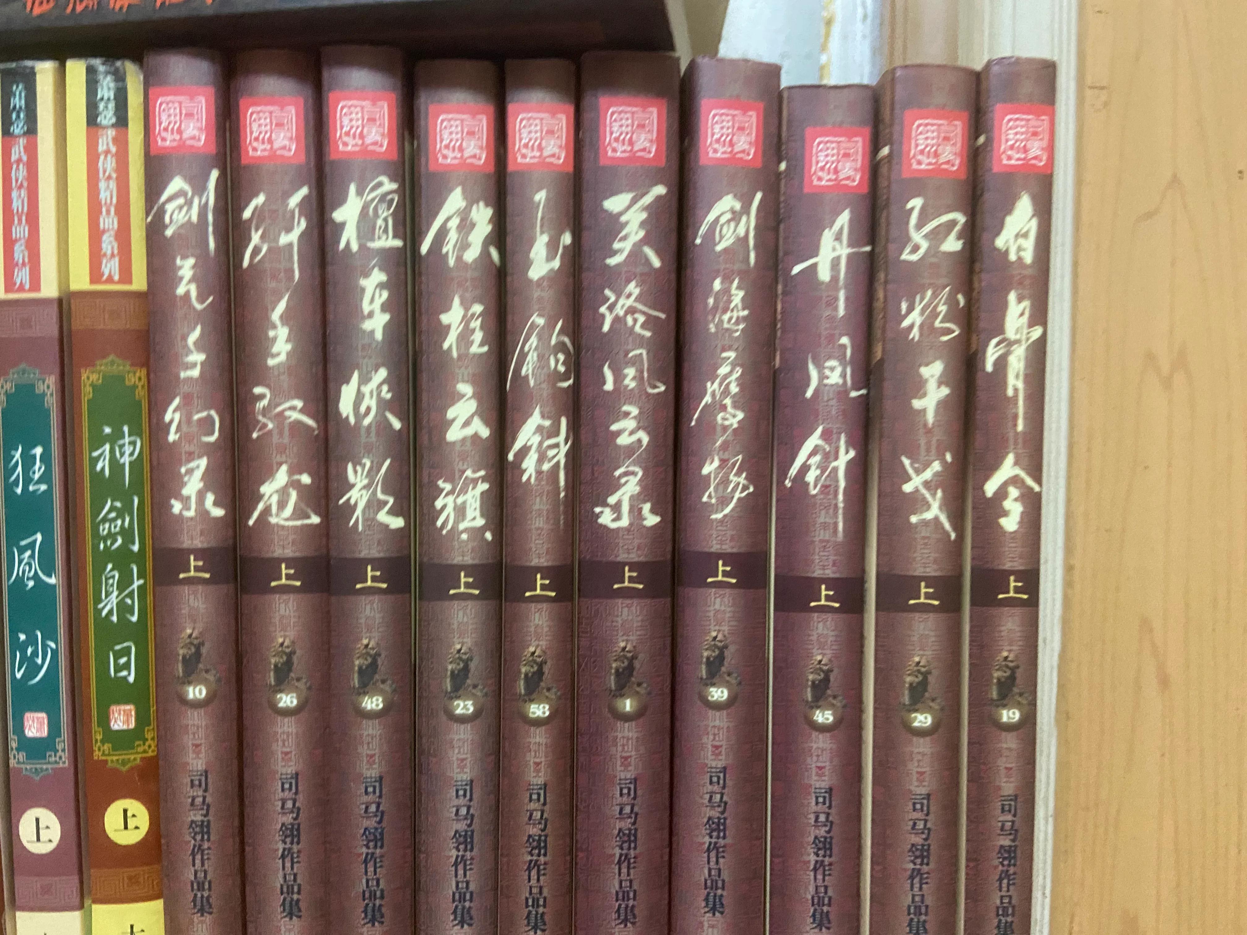 我收藏的小说,我收藏的小说在哪里找