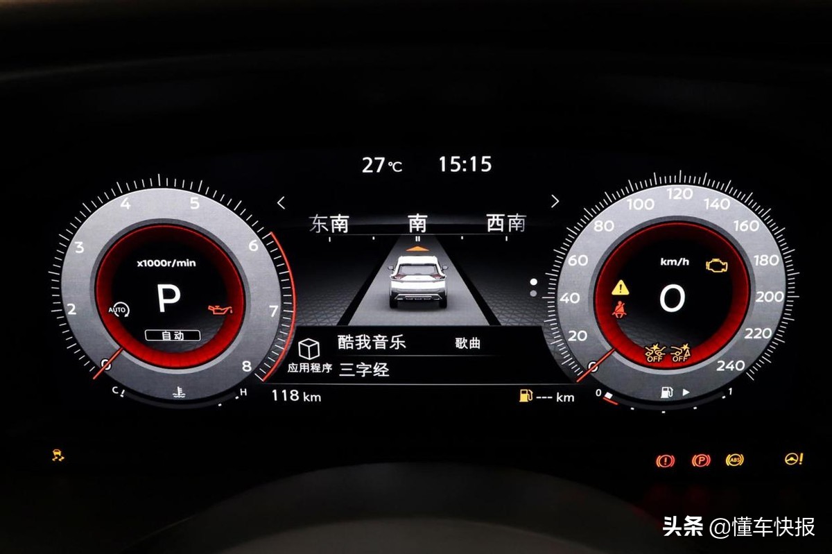 全新日产奇骏焕新登场8款,由内而外的蜕变