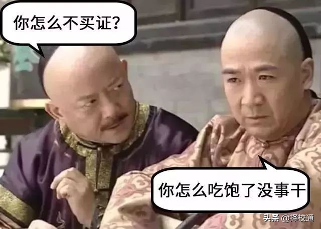 关于自考的6个问题你不能不知道,六个问题深度解析