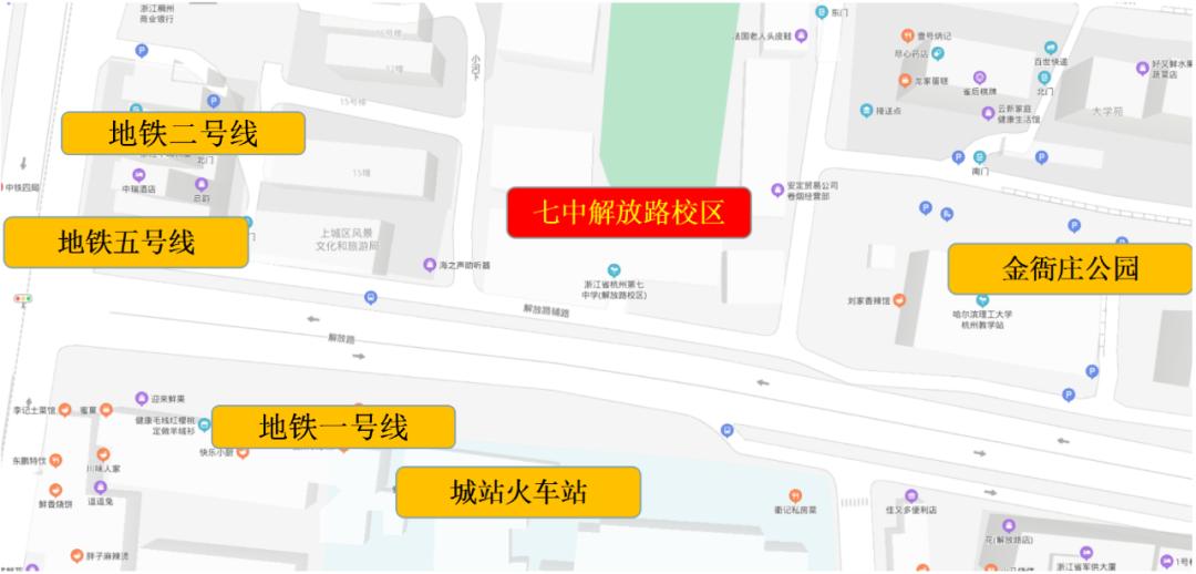 中考美术|关于2020年杭州市区普通高*特中**色班招生工作的通知