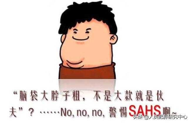 男性肥胖对身体的十大危害,男士腹部肥胖的原因及危害