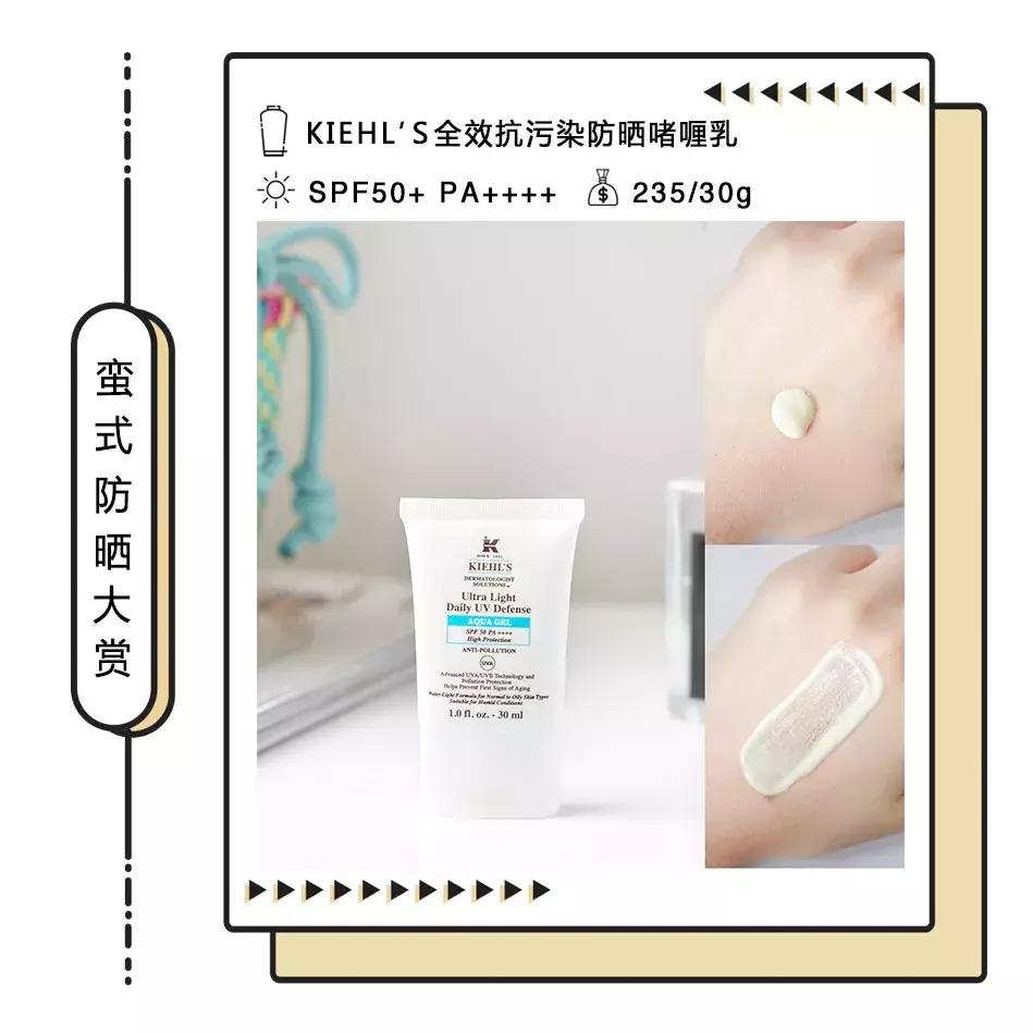 花了两万块终于把脸上斑去掉了,今夏值得入手的防晒