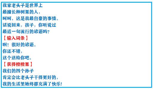 口袋妖怪究极绿宝石4第六十二章,口袋妖怪究极绿宝石4全部攻略
