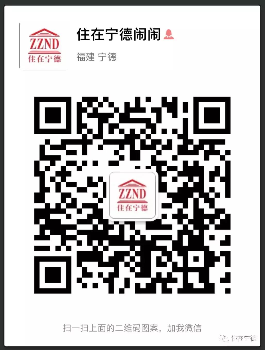 福建宁德新开的商业综合体,宁德蕉城区大润发广场