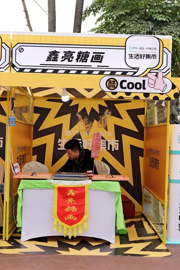 萌集落幕｜2019支付宝亲子帐篷集市活动圆满举办，期待下一场重逢