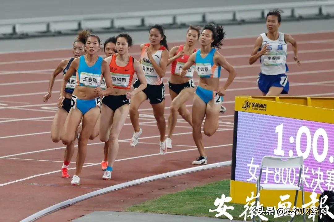 十三届全运会安徽成绩,安徽全运会奖牌榜