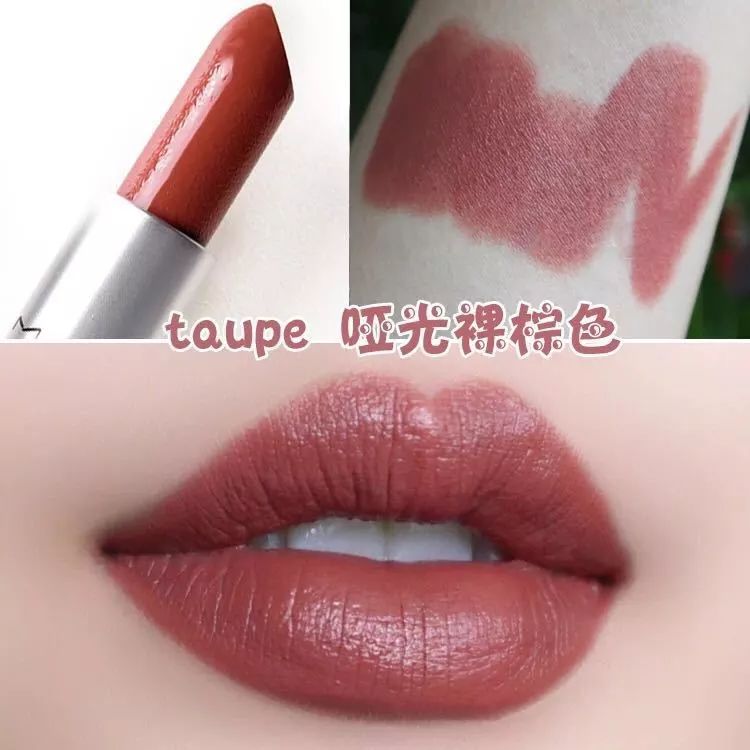 秋冬爱用好物分享,兰蔻黄皮显白口红秋冬