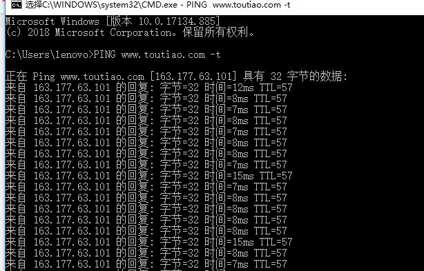 如何用ping命令判断网速快慢,ping网速输入什么命令