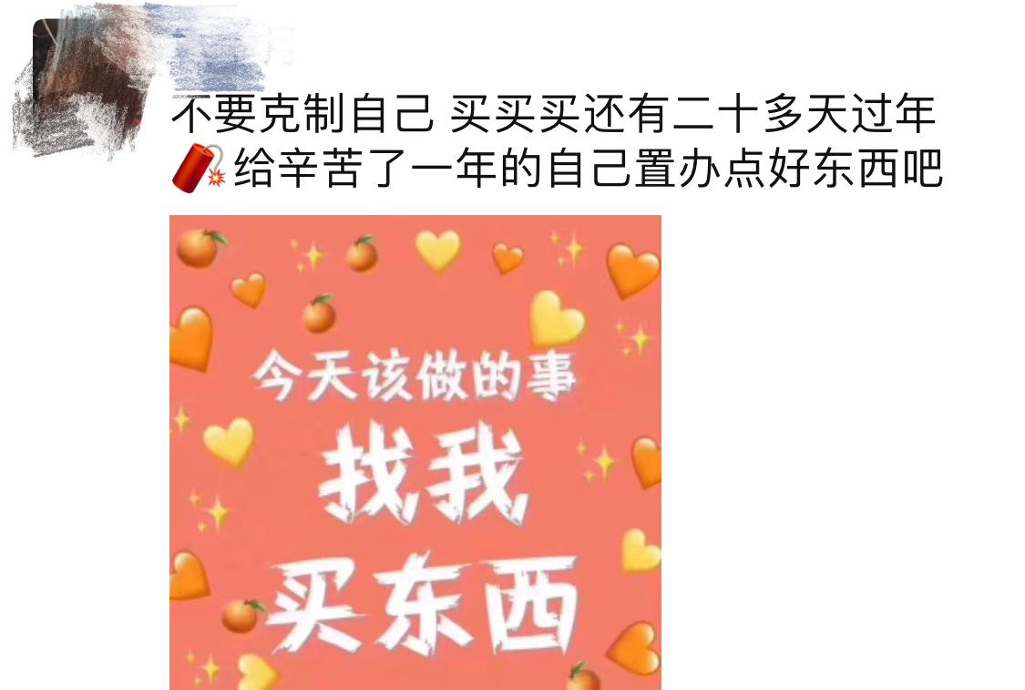 代购推广话术文案,代购吸引人精简文案