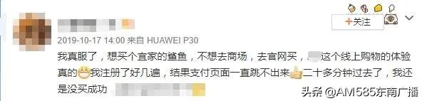 宜家天猫店直播,宜家天猫旗舰店官网