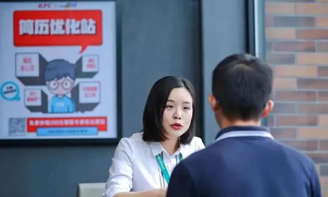 女面试官只字加一笔,女性面试官加一笔是什么字