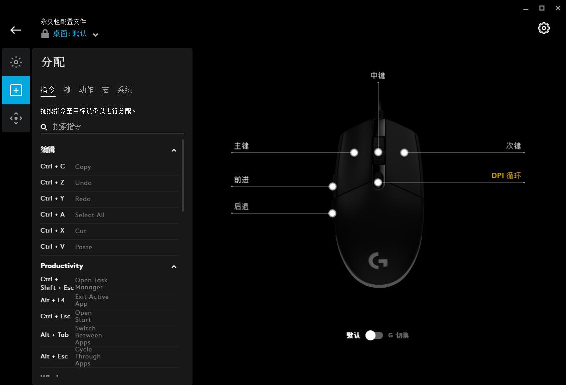 百元罗技静音无线鼠标推荐,百元游戏鼠标光效