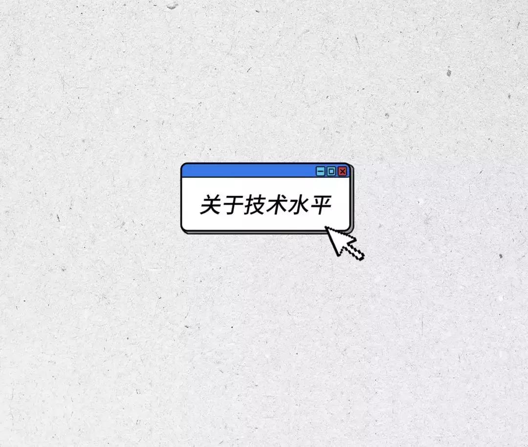 程序员真的很牛逼吗,程序员太可爱了