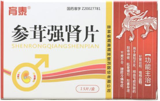 补气血亏虚同时填精益髓的中成药,补肾健脾填精益髓的中成药