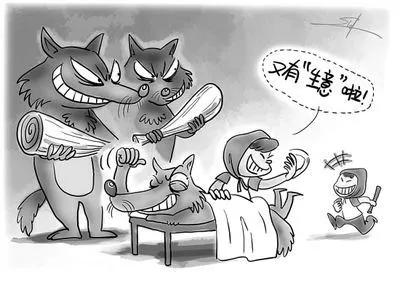 松溪县2020年诈骗案,松溪县诈骗案