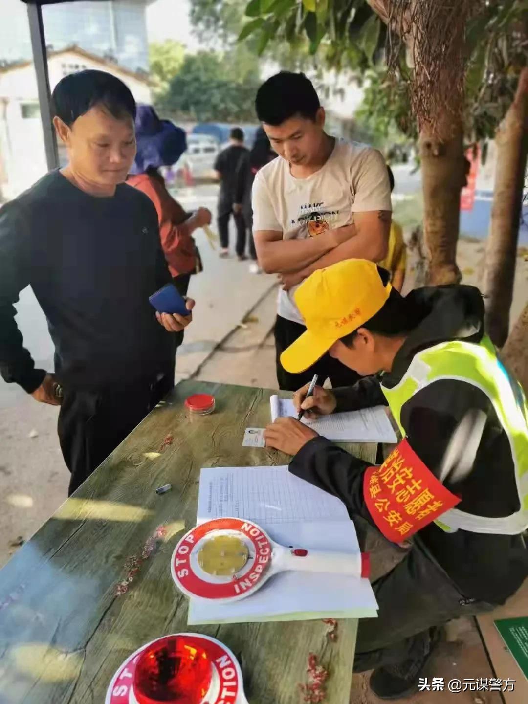 冬季道路交通安全工作部署,春季道路交通安全整治和宣传