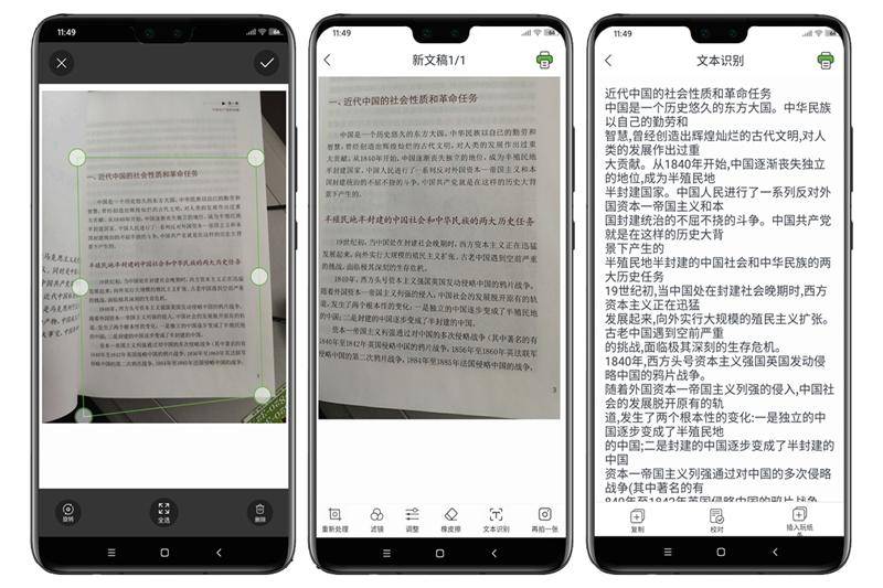 啵哩错题打印机需要更换墨囊吗,啵哩错题打印机素材