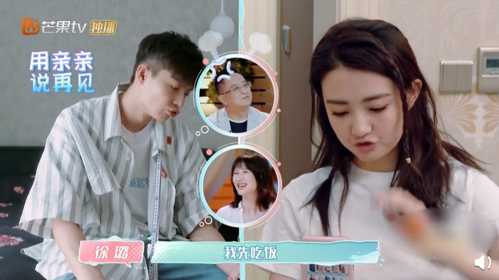 张铭恩调侃徐璐完整版,张铭恩说没对徐璐心动过