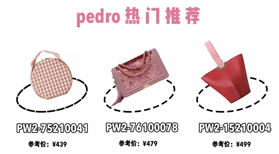 4款不输大牌的平价包包潮爆了,背大牌款式的包