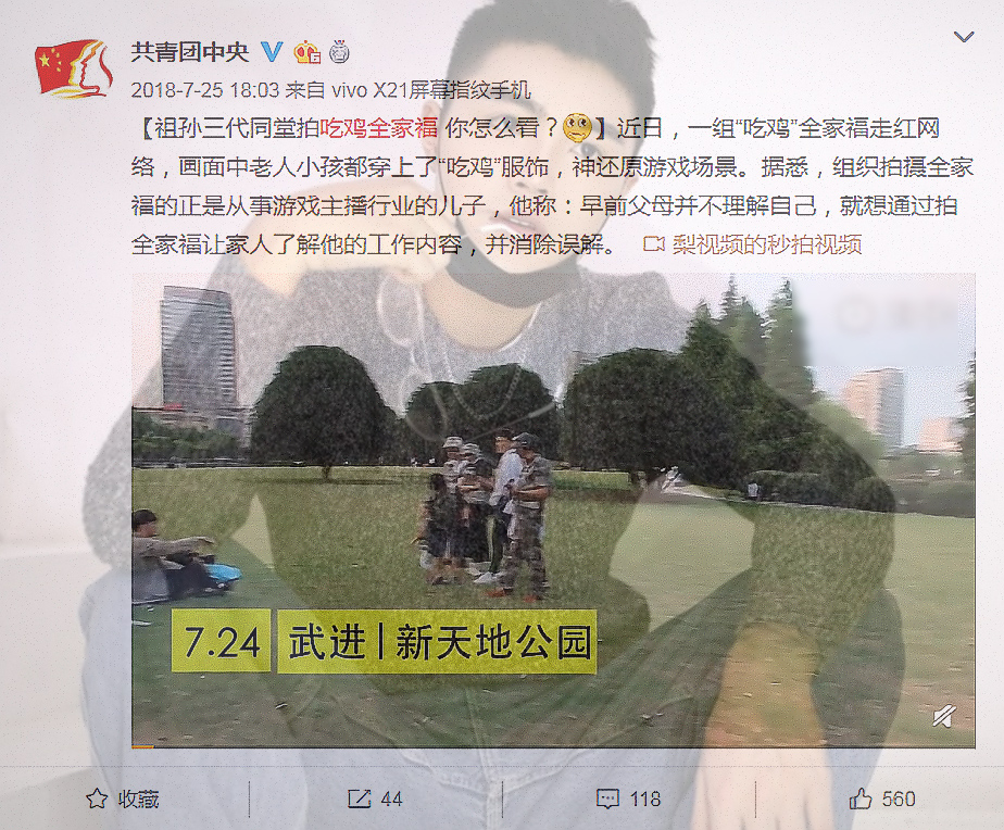 寂然退出直播,触手剑仙和寂然的视频完整版