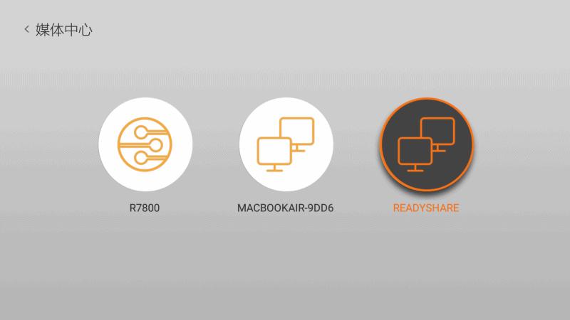 创维盒子上的电视机按钮,创维电视盒子快捷键怎么设置